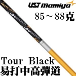 UST Proforce AXIVCore Tour Black ְҵ ľ˸