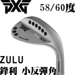 PXG 0311T ĥ ZULU Сϵ ͷ