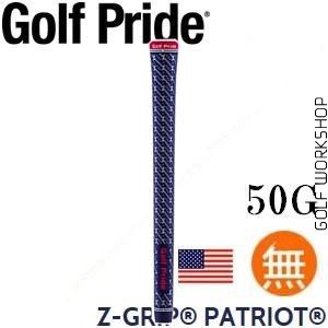 Golf Pride Z-Grip Patriot ¿հ