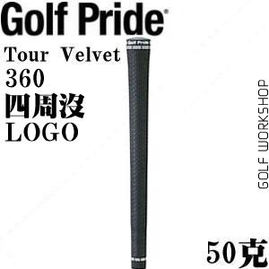 Golf Pride Tour Velvet(360) հ