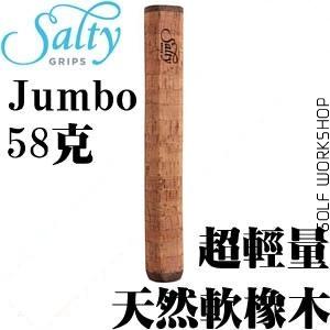 Jumbo Salty Grip ޴ߴ ľƸհ