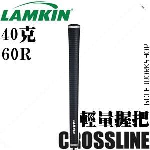 LAMKIN CROSSLINE SUPER LIGHT 40 հ