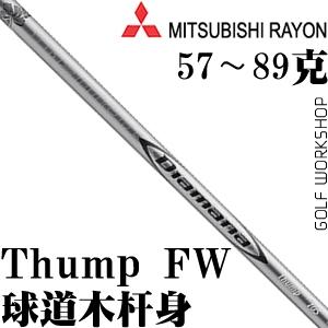 Mitsubishi Rayon Diamana Thump ľ