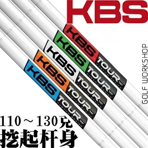 KBS TOUR CUSTOM ʱϵ  ְҵɫ