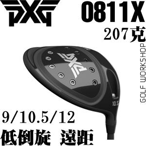 PXG 0811X ͵ ŵĻ һľͷ