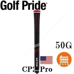 Golf Pride CP2 Pro 新材料 软柔 高尔夫握把