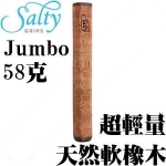 Jumbo Salty Grip ޴ߴ ľƸհ