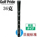 Golf pride E860  36 հ