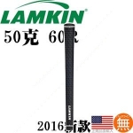 LAMKIN CROSSLINE ¿ɫ ׼50 հ