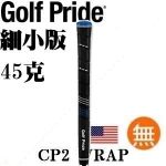 Golf Pride CP2 WRAP ǰ˼Ӵ ϸС հ