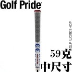 Golf Pride (mcc)双触感握把 MID中尺寸 加粗款 灰白色