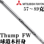 Mitsubishi Rayon Diamana Thump ľ