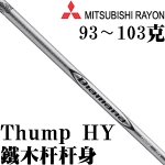 Mitsubishi Rayon Diamana Thump ľ˸