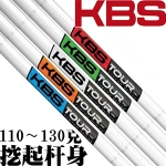 KBS TOUR CUSTOM ʱϵ  ְҵɫ