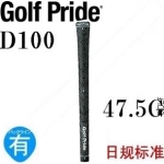 Golf Pride D100 Ѳзհ