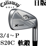 Callaway X-Forged 18  ܻӭ