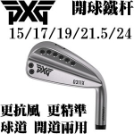 PXG 0311X  ׼ ȶ ɫ