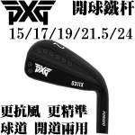 PXG 0311X  ׼ ȶ ɫ