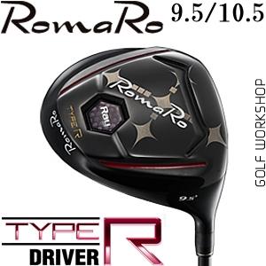 ROMARO Ray TYPE R 2018年 新款 高容错 高球速 一号木杆头