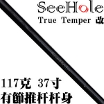 See hole нںɫƸ  True Temper װ