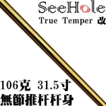 See hole ޽ڽɫƸTrue Temper װ