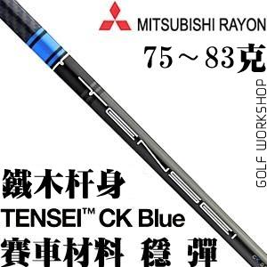 Mitsubishi Rayon TENSEI CK HB Ƽ ľ