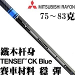 Mitsubishi Rayon TENSEI CK HB Ƽ ľ