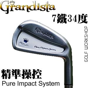 Grandista RS-I Pure Impact System ׼ٿ