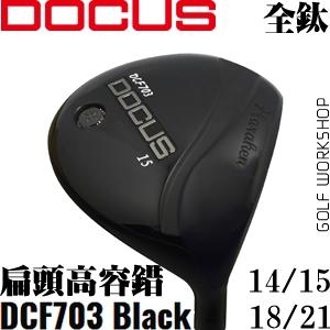 DOCUS˹ DCF 703 ѺϽ ״ ȶ Զ ľͷ