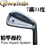 Grandista RS-I Pure Impact System 精准操控球感