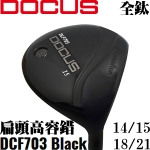 DOCUS˹ DCF 703 ѺϽ ״ ȶ Զ ľͷ