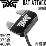 PXG bat ATTACK Ƹ ˫ ˮƽ Ƹ