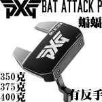 PXG bat ATTACK P Ƹ 쾱 ΢б Ƹ