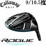 Callaway ROGUE å 2018¿ ׼ ľ