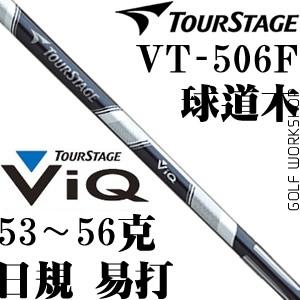 Tourstage viq VT-506F ľ