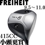 Freiheit THE-G new415Ti ͳСͷ  һľͷ