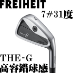 Freiheit THE-G FORGED ݴ  ͷ