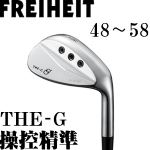 Freiheit THE-G FORGED ߲ٿ  ˸ͷ