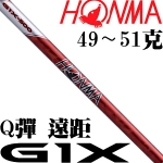 HONMA G1X-500 轻量 超弹性 易打 木杆身