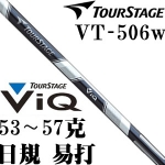 Tourstage viq  1ľ ӽXXIO 