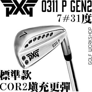 PXG 0311 P GEN2 ¿   ͷ