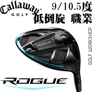 Callaway ROGUE SUBZERO å ͵ ְҵ ľ