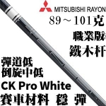 Mitsubishi Rayon TENSEI White Hybrid PROױľ