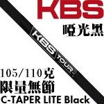 KBS C-TAPER LITE Black Limited ĥɰ