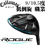 Callaway ROGUE SUBZERO å ͵ ְҵ ľ