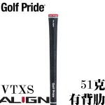 Golf pride TOUR VELVET ALIGN(VTXS) 带背肋 橡胶握把