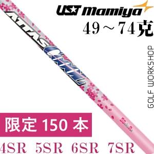 UST mamiya ATTAS coool spring 150֧ 