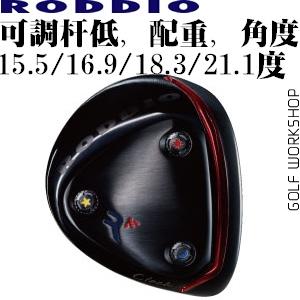 Roddio Fairway 钛合金 新款 可调角度 重量 黑色球道木杆头