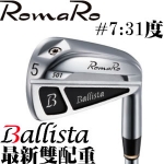 Romaro Ballista 501 Iron ˫ ݴ 뵶