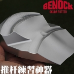 BENOCK SOLID GATE ȫ ๦ Ƹϰ